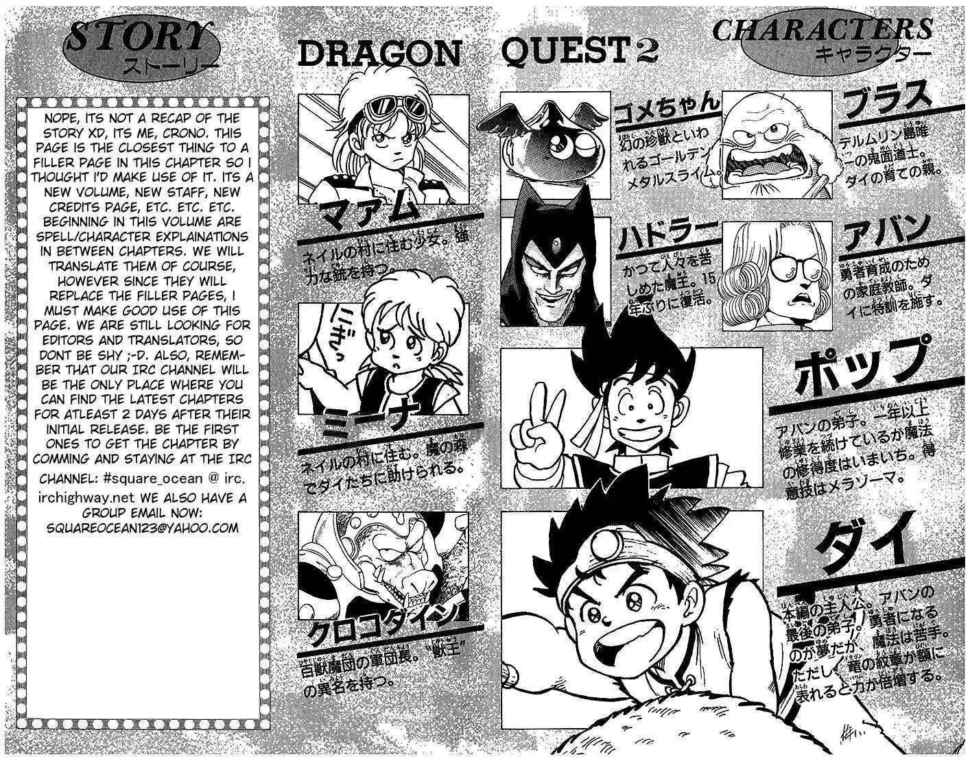 Dragon Quest: The Adventure of Dai Chapter 10 3